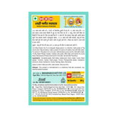 MDH SHAHI PANEER 100G